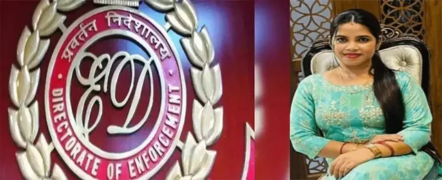 ଲେଡି ବ୍ଲାକମେଲର ଅର୍ଚ୍ଚନାଙ୍କ ସହଯୋଗୀ ଶ୍ରଦ୍ଧାଞ୍ଜଳିଙ୍କୁ ଇଡିର ସମନ