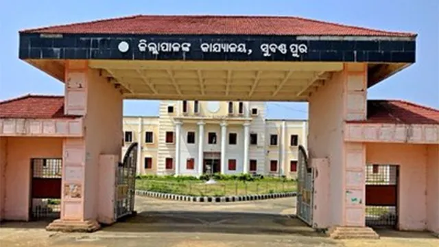 ବୀରମହାରାଜପୁରରେ ଯୁଗ୍ମ ଅଭିଯୋଗ ଶୁଣାଣି