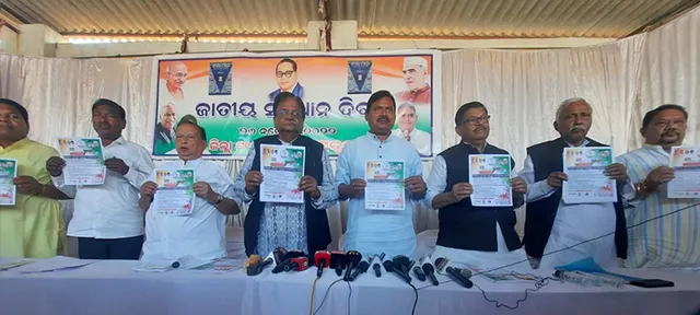 ୧୩ ସୂତ୍ରୀ ନିର୍ବାଚନ ପ୍ରତିଶ୍ରୁତି ଜାରି କଲା କଂଗ୍ରେସ    