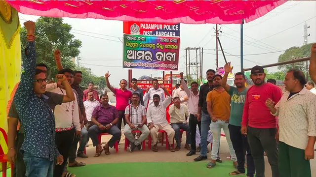 ପଦ୍ମପୁରକୁ ଜିଲ୍ଲା ଦାବି: ୪୮ ଘଣ୍ଟା ବନ୍ଦ ପାଳନ