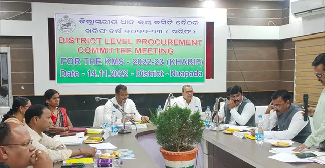 ନୂଆପଡ଼ାରେ ଜିଲ୍ଲାସ୍ତରୀୟ ଧାନ ସଂଗ୍ରହ କମିଟି ବୈଠକ