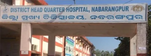 ନବରଙ୍ଗପୁର ଦାନ୍ତ ଡାକ୍ତରଙ୍କ ନାମରେ ରୁଜୁ ହେଲା ଅସଦାଚାରଣ ମାମଲା