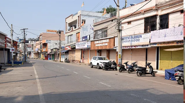 ପଶ୍ଚିମ ଓଡ଼ିଶାକୁ ସ୍ବତନ୍ତ୍ର ରାଜ୍ୟ ମାନ୍ୟତା ଦାବି:ସମ୍ବଲପୁର ବନ୍ଦ ସଫଳ    