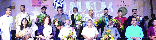 ଏଫଏମ୍ ବିଶ୍ବବିଦ୍ୟାଳୟରେ ଅନ୍ତର୍ଜାତୀୟ ସାଂସ୍କୃତିକ ଉତ୍ସବ ‘ଉନୁରୁମ’ ଉଦ୍‌ଯାପିତ