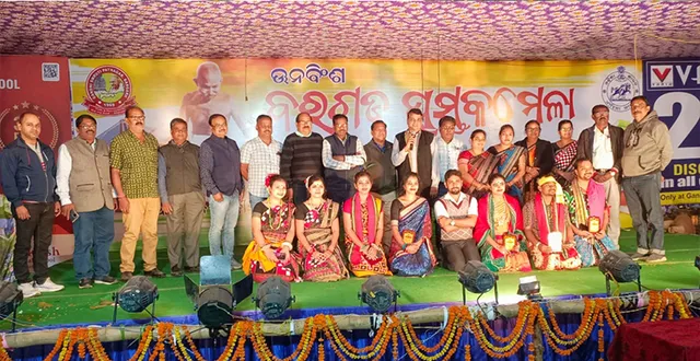 ବରଗଡ଼ ପୁସ୍ତକ ମେଳାର ଷଷ୍ଠ ସନ୍ଧ୍ୟା    