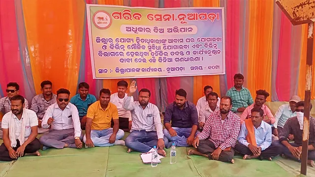 ସମସ୍ୟା ସମାଧାନ ହେଉନି, ଧାରଣା ଦେଲା ଗରିବ ସେନା