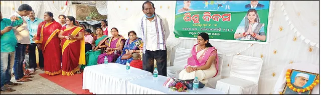 ତ୍ରିନାଥ ବିଜୁ ଆଦର୍ଶ କଲୋନିରେ ଶିଶୁ ଦିବସ