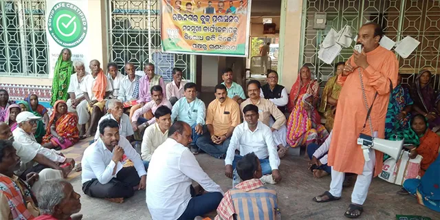 ଉନ୍ନୟନମୂଳକ କାର୍ଯ୍ୟରେ ଅସହଯୋଗ ପ୍ରତିବାଦରେ ବିଜେପିର ବ୍ଳକ୍‌ ଅଫିସ୍‌ ଘେରାଉ