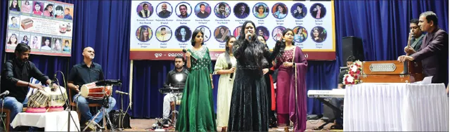 ଓଡ଼ିଶା ଜ୍ୟୋତି ଫାଉଣ୍ଡେସନର ସଂଗୀତ ସନ୍ଧ୍ୟା ‘ତୁମ ସ୍ମୃତି ଆମ ସ୍ବର’