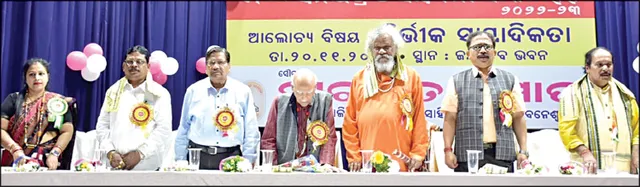 ଭାଷାକୁ ଗୁରୁତ୍ବ ଦେଲେ ସଂସ୍କୃତି ଉପରକୁ ଉଠିବ