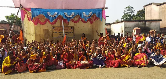 ଅଙ୍ଗନବାଡ଼ି କର୍ମୀଙ୍କ ଧାରଣା