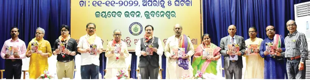 ଶ୍ରୀଜଗନ୍ନାଥ ଚେତନା ମହୋତ୍ସବ: ମହକିଲା ଛପନ ଭୋଗ