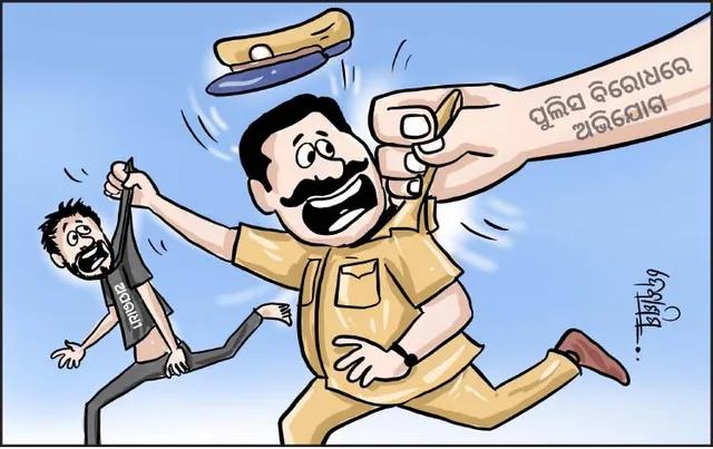 ବିଗୁଡ଼ୁଛି ପୁଲିସ-ଜନତା ସମ୍ପର୍କ