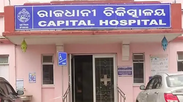 ବାରଣ୍ଡାରେ କଟୁଛି ରୋଗୀଙ୍କ ରାତି