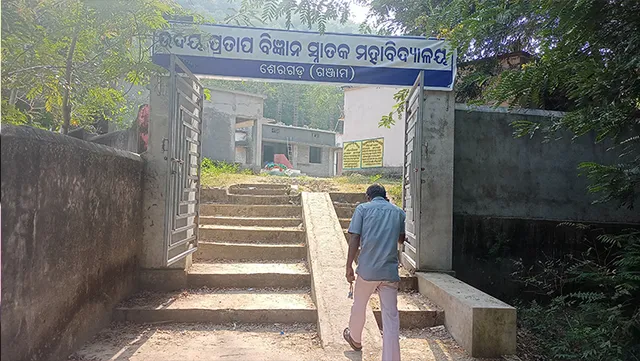 ମୁଖ୍ୟମନ୍ତ୍ରୀଙ୍କ ନିର୍ବାଚନମଣ୍ଡଳୀରେ ଅବହେଳିତ ଶିକ୍ଷା ବ୍ୟବସ୍ଥା 