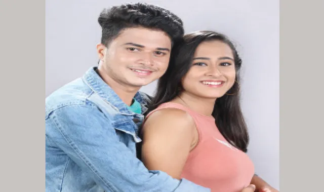 ଅଳ୍ପ ଦିନର‌ ଗଳ୍ପ ଆମର