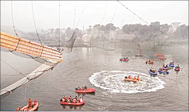 ଗୁଜରାଟ ଝୁଲାପୋଲ ଭାଙ୍ଗିବା ଘଟଣା: ୨୨୦ ଟିକେଟ୍‌ ବିକ୍ରି, ଚଢ଼ିଥିଲେ ୫୦୦ ଲୋକ