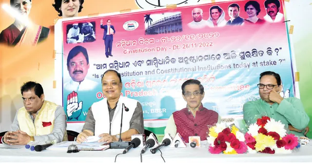 ଓଡ଼ିଶା ପ୍ରଦେଶ କଂଗ୍ରେସ ପକ୍ଷରୁ ‘ସମ୍ବିଧାନ ଦିବସ’