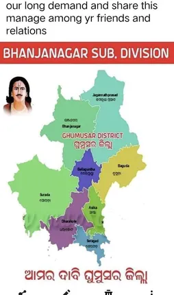 ପୁଣି ଜୋର ଧରିଲା ଘୁମୁସର ଜିଲ୍ଲା ଗଠନ ଦାବି, ଚିଠି ଦିଆନିଆରେ ସୀମିତ, ଆନ୍ଦୋଳନ ପାଇଁ ସଜବାଜ