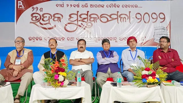 ପୁସ୍ତକ ଆଗଭଳି ପଢାଯାଉ ନାହିଁ, ଏ ବିଷୟରେ ଗବେଷଣା କରିବାର ଆବଶ୍ୟକତା ରହିଛି: ସୌମ୍ୟରଂଜନ ପଟ୍ଟନାୟକ