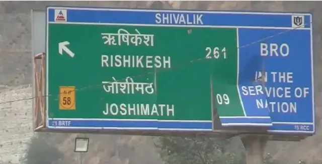 ଉତ୍ତରାଖଣ୍ଡ : ଗଭୀର ଖାତକୁ ଖସିପଡ଼ିଲା ବସ, ୧୨ ମୃତ