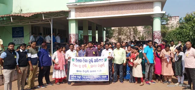 ସ୍ୱାସ୍ଥ୍ୟ ଠିକା କର୍ମଚାରୀ ମହାସଂଘର ବିକ୍ଷୋଭ ଓ ଦାବିପତ୍ର