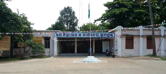 ଗୁଣପୁର ଉପଜିଲ୍ଲାପାଳ ପଦବି ପୂରଣ କେବେ? ୬ ମାସ ହେଲା ଚାଲିଛି ଅତିରିକ୍ତ ଦାୟିତ୍ବରେ 