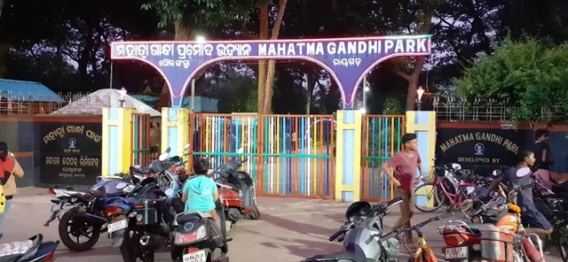 ମହାତ୍ମାଗାନ୍ଧୀ ପାର୍କର ବିକାଶକୁ ଅଣଦେଖା: ଆମୋଦ ପ୍ରମୋଦରୁ ବଞ୍ଚିତ ହେଉଛନ୍ତି ଶିଶୁ