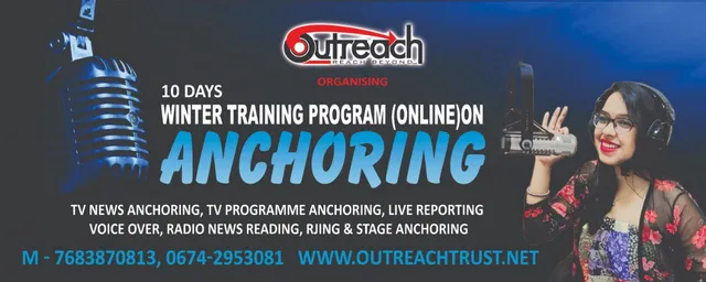 ଆଙ୍କରିଂରେ କ୍ୟାରିୟର ପାଇଁ ଆଉଟ୍‌ରିଚର ଟ୍ରେନିଂ