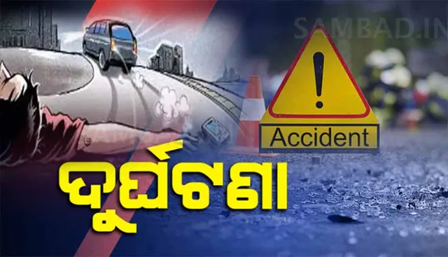 ଗାଡି ଧକ୍କାରେ ବାଇକ୍ ଚାଳକ ମୃତ୍ୟୁ