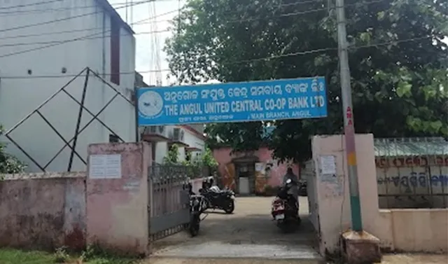 ଏୟୁସିସି ବ୍ୟାଙ୍କ ସଭାପତି ନିର୍ବାଚନ: ବିଜେଡିରେ ବିଦ୍ରୋହୀ ପ୍ରାର୍ଥୀ