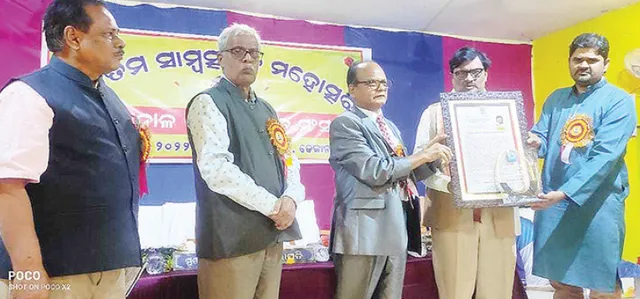 ଗୌରହରିଙ୍କୁ ‘କବି ଚକ୍ରବର୍ତ୍ତୀ ବ୍ରଜନାଥ ବଡ଼ଜେନା ସାରସ୍ବତ ସମ୍ମାନ’