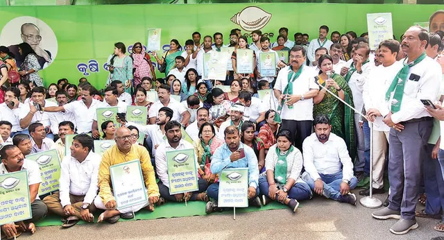 ଫସଲ ବୀମାରେ ଓଡ଼ିଶା ଚାଷୀଙ୍କୁ ଅବହେଳା: ପ୍ରତିବାଦରେ ବିଜେଡିର ବିକ୍ଷୋଭ