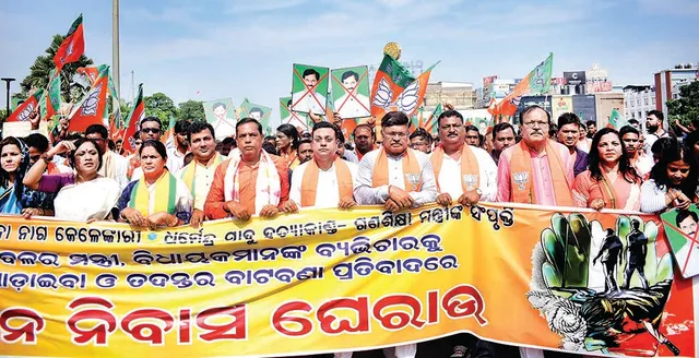 ଶିଶୁଭବନ ଛକ ପାଲଟିଲା ରଣକ୍ଷେତ୍ର; ପୁଲିସ-ବିଜେପି କର୍ମୀ ଧସ୍ତାଧସ୍ତି; ଅଣ୍ଡାମାଡ଼, ୩ ଆହତ