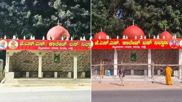 ‘ବିଜେପି’ ସାଂସଦଙ୍କ ଧମକ ପରେ ରାତାରାତି ଉଭେଇ ଗଲା ମହୀଶୂର ବସ୍‌ଷ୍ଟପ୍‌ ଉପରେ ନିର୍ମିତ ଗମ୍ବୁଜ