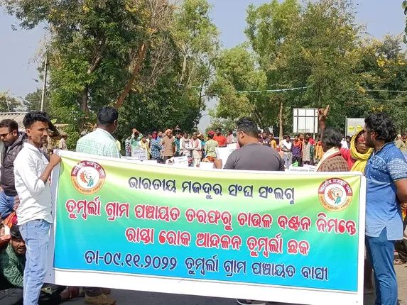 ମହିଳାଙ୍କୁ ଚାଉଳ ବଣ୍ଟନ ଦାୟିତ୍ୱରୁ ବାଦ ଦାବିରେ ଏନ୍‌ଏଚ୍‌ ଅବରୋଧ କଲେ ତୁମ୍ବର୍ଲା ପଂଚାୟତବାସୀ