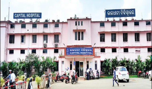 କ୍ୟାପିଟାଲ ହସ୍ପିଟାଲରେ ଆରମ୍ଭ ହେଲା ମଡ୍ୟୁଲାର ଓଟି, ଶୁଭାରମ୍ଭ କଲେ ମୁଖ୍ୟମନ୍ତ୍ରୀ