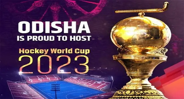 କଟକରେ ବିଶ୍ବକପ୍ ହକି ଉଦ୍‌ଘାଟନ ସମାରୋହ, ପ୍ରତିନିଧି ଦଳର ସ୍ଥିତି ସମୀକ୍ଷା