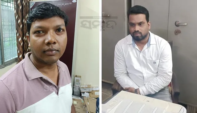 ଲାଞ୍ଚ ନେବା ବେଳେ ଧରାପଡ଼ିଲେ ୨ ସରକାରୀ ବାବୁ