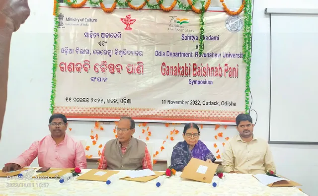‘ବୈଷ୍ଣବ ପାଣି ଥିଲେ ଲୋକନାଟକ ଧାରାର ପ୍ରବର୍ତ୍ତକ’