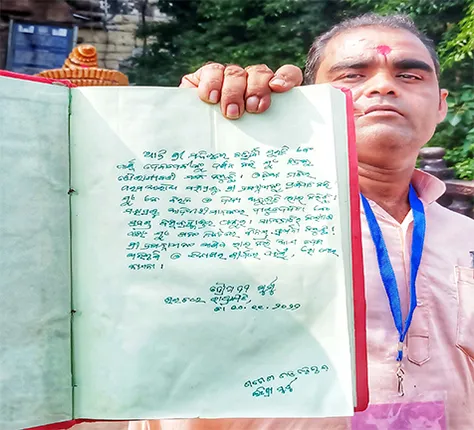 ରାଷ୍ଟ୍ରପତି ଦ୍ରୌପଦୀ ମୁର୍ମୁ କୌଳିକ ପଣ୍ଡାଙ୍କ ଖାତାରେ ଲେଖିଲେ ଅନୁଭୂତି: ‘ମହାପ୍ରଭୁ ଆଦିବାସୀଙ୍କ ଦାରୁଦେବତା’