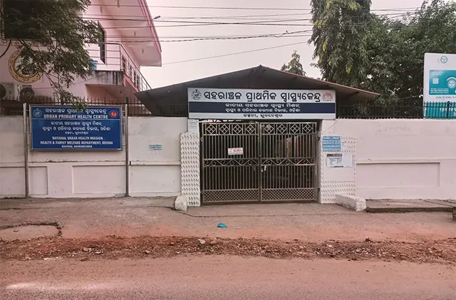 କଳ୍ପନା ୟୁପିଏଚ୍‌ସିକୁ ପାଣି ଯୋଗାଣ ବନ୍ଦ, ହୋଇପାରୁନି ଡାଏଗ୍ନୋଷ୍ଟିକ୍ ପରୀକ୍ଷା