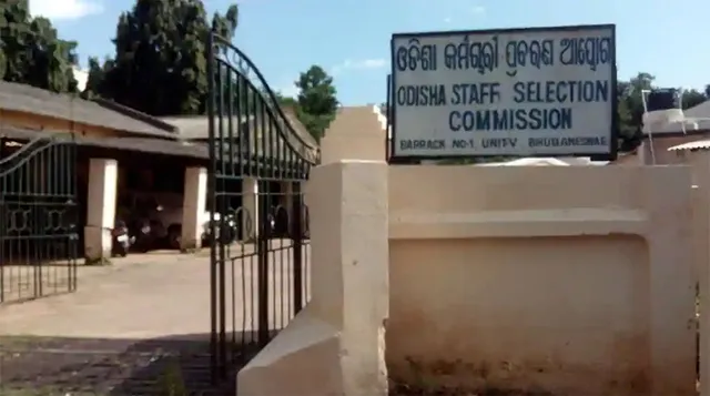 ୨୦୨୨ରେ ଓଡ଼ିଶା କର୍ମଚାରୀ ଚୟନ ଆୟୋଗର ସଫଳତା
