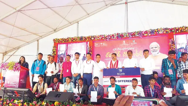 କୌଶଳ ମହୋତ୍ସବ: ୧୨୦୦ ଛାତ୍ରଛାତ୍ରୀଙ୍କୁ ନିଯୁକ୍ତି ସୁଯୋଗ