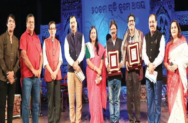 ଅକ୍ଷୟ ସାହିତ୍ୟ ଓ ସଂଗୀତ ସମ୍ମାନ ପ୍ରଦାନ ଉତ୍ସବ: ଭୀମଙ୍କୁ ‘ଅକ୍ଷୟ ସାହିତ୍ୟ’ ଓ ବିଚିତ୍ରାନନ୍ଦଙ୍କୁ ‘ଅକ୍ଷୟ ସଂଗୀତ’ ସମ୍ମାନ