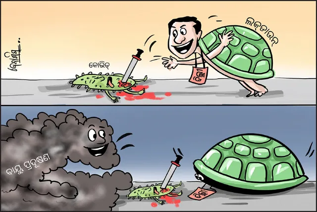 ଦିଲ୍ଲୀରେ ସାଂଘାତିକ ପ୍ରଦୂଷଣ: ଲାଗୁ ହେଲା ନୂଆ କଟକଣା