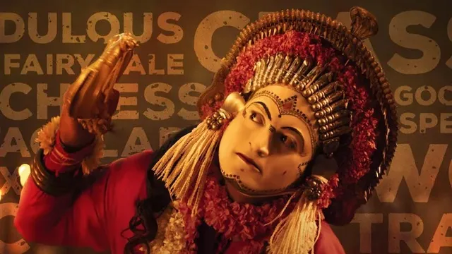 ପ୍ରେକ୍ଷାଳୟରେ ଧମାଲ କରିବା ପରେ ଏବେ ଓଟିଟିରେ ରିଲିଜ୍ ହେବ 'କାନ୍ତାରା'