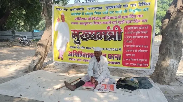 ସରକାରଙ୍କ ବ୍ୟବସ୍ଥାରେ ପରିବର୍ତ୍ତନ ଆଣିବା ପାଇଁ ୟୁପିର ଦିନିକିଆ ମୁଖ୍ୟମନ୍ତ୍ରୀ ହେବାକୁ ଚାହୁଁଛନ୍ତି ପ୍ରକାଶ