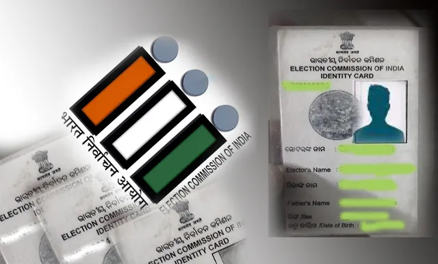 ନୂଆ ଭୋଟରଙ୍କୁ ଟାର୍ଗେଟ୍‌ କରୁଛନ୍ତି ସାଇବର୍‌ ଠକ, ସଚେତନ କଲା ପୁଲିସ