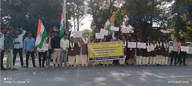 ଏଲ୍‌ଏନ୍‌ କଲେଜକୁ ସରକାରୀ ମାନ୍ୟତା ଦାବିରେ ବିକ୍ଷୋଭ